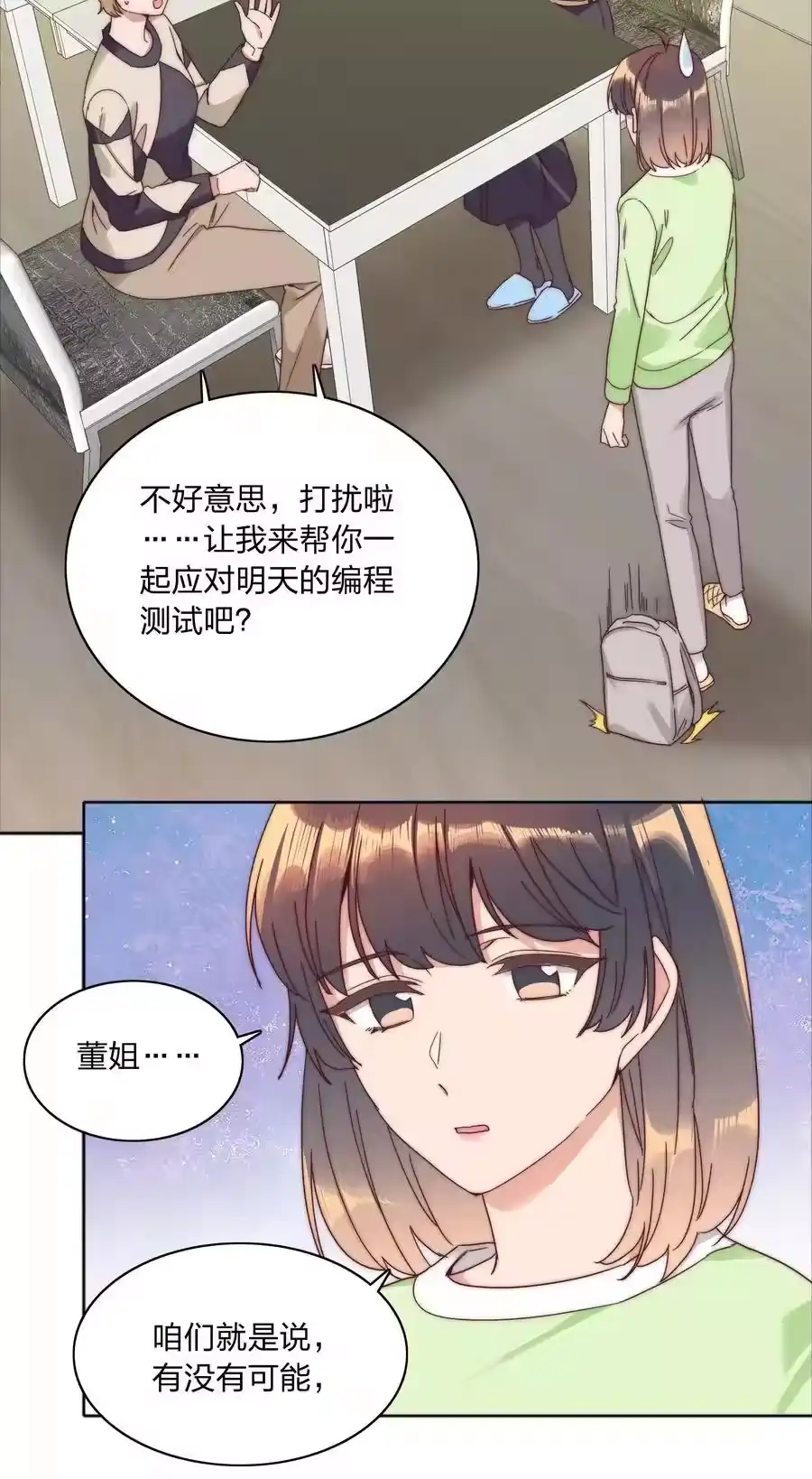 第33页