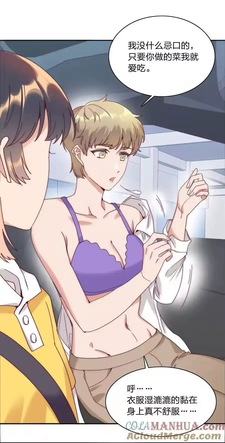 第52页