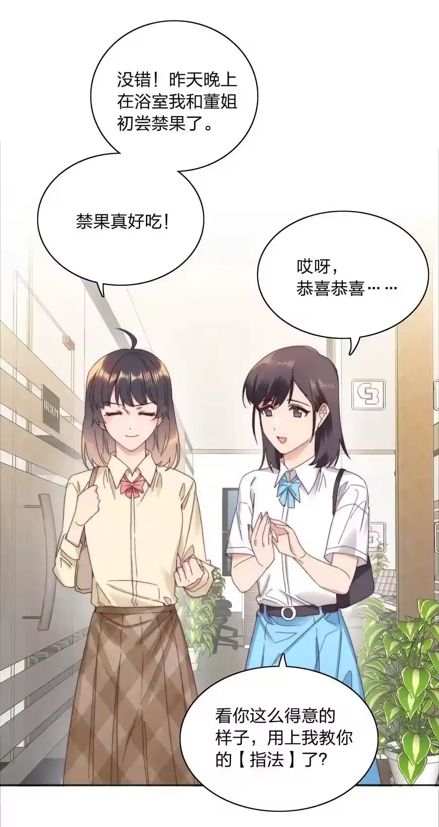 第54页