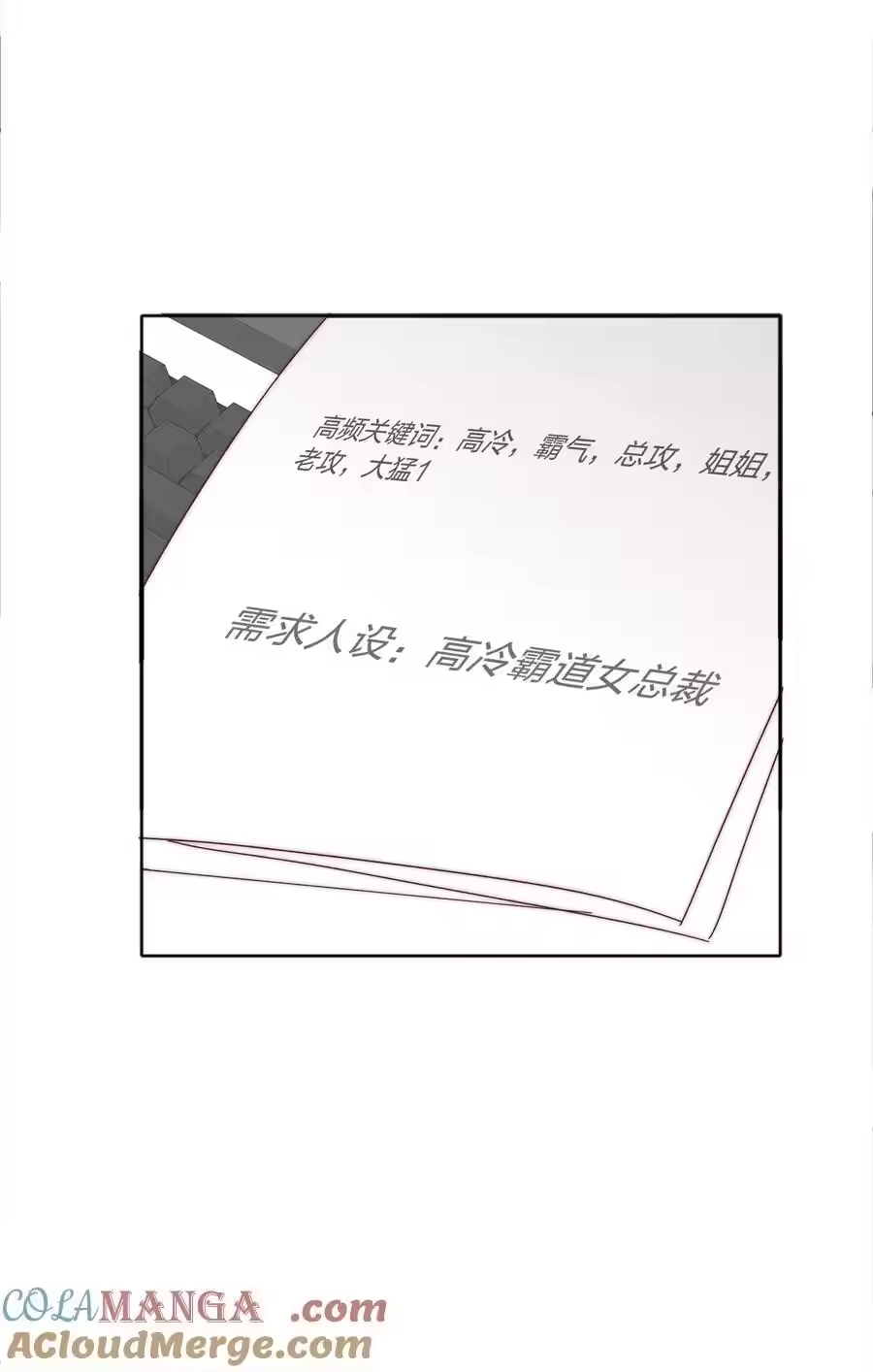 第58页