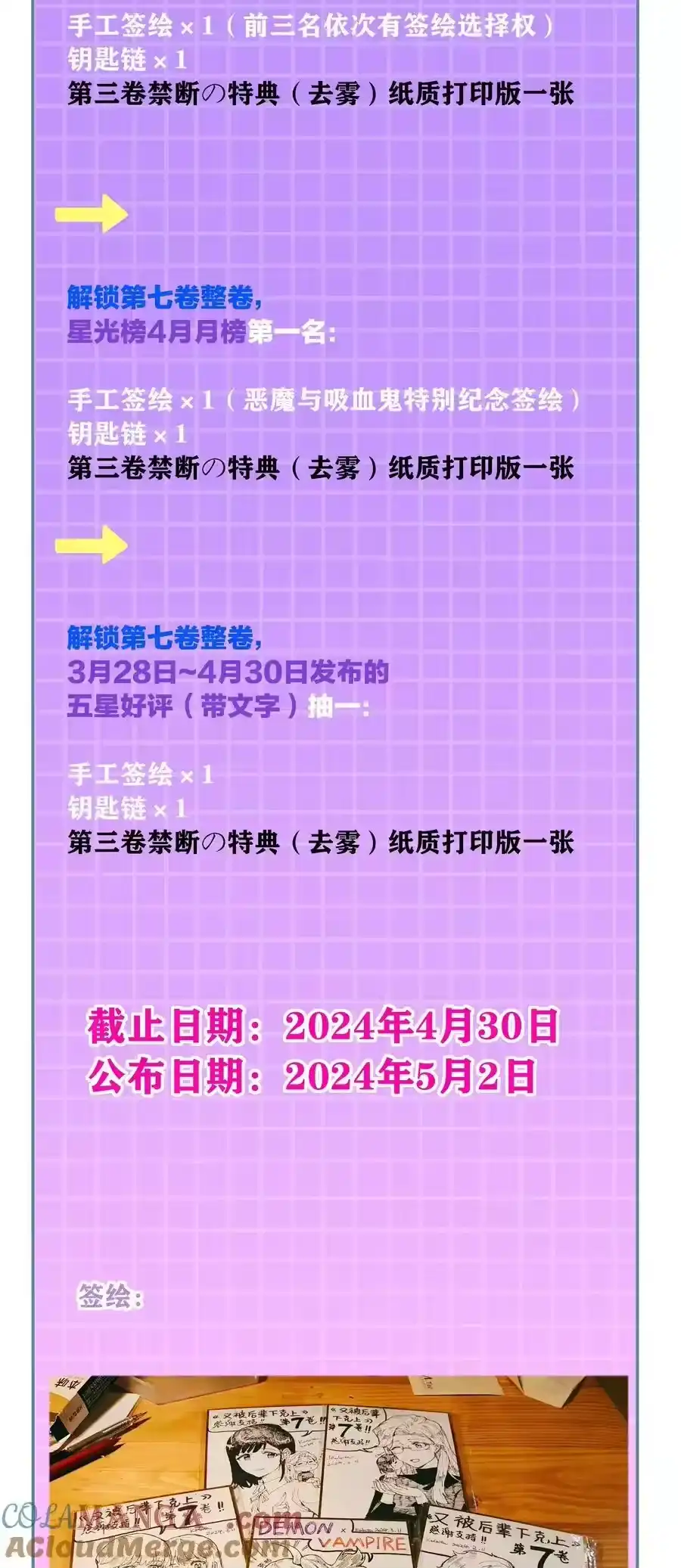 第61页