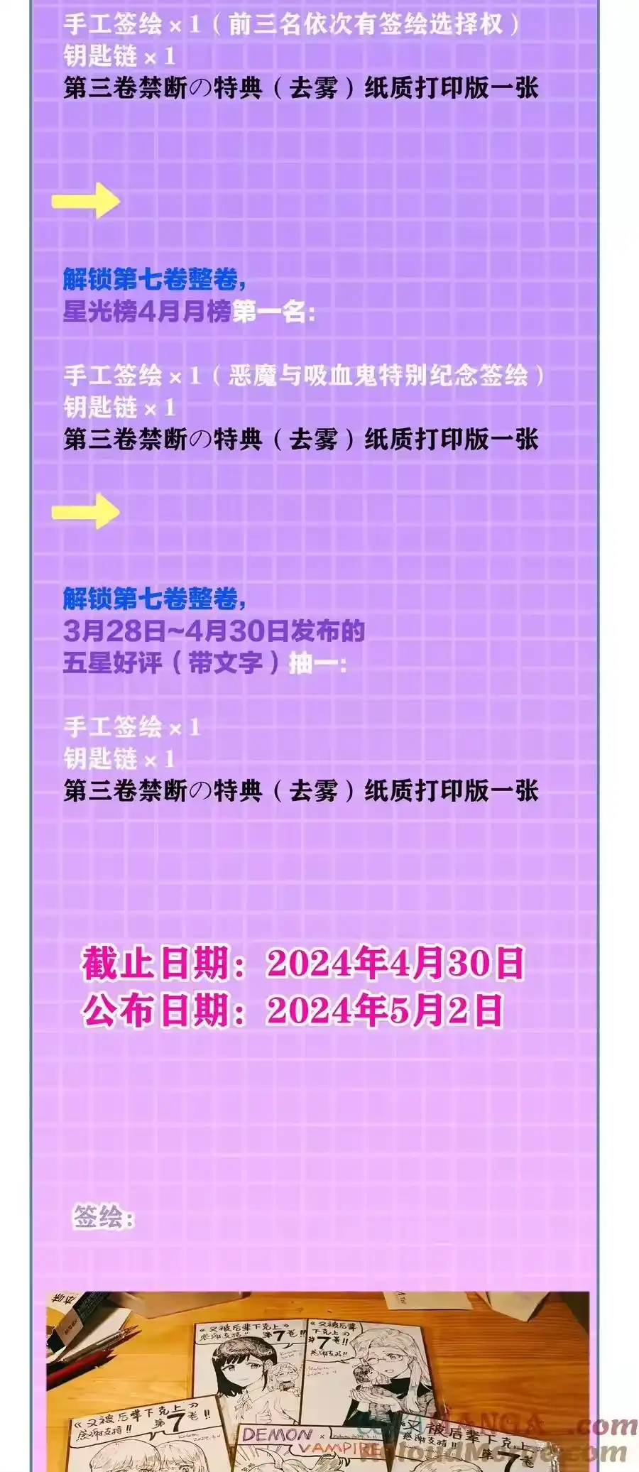 第55页