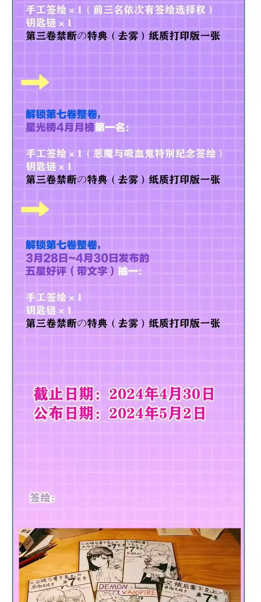 第57页