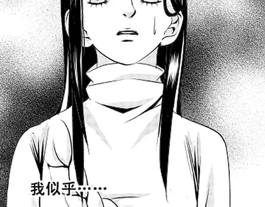 第263页