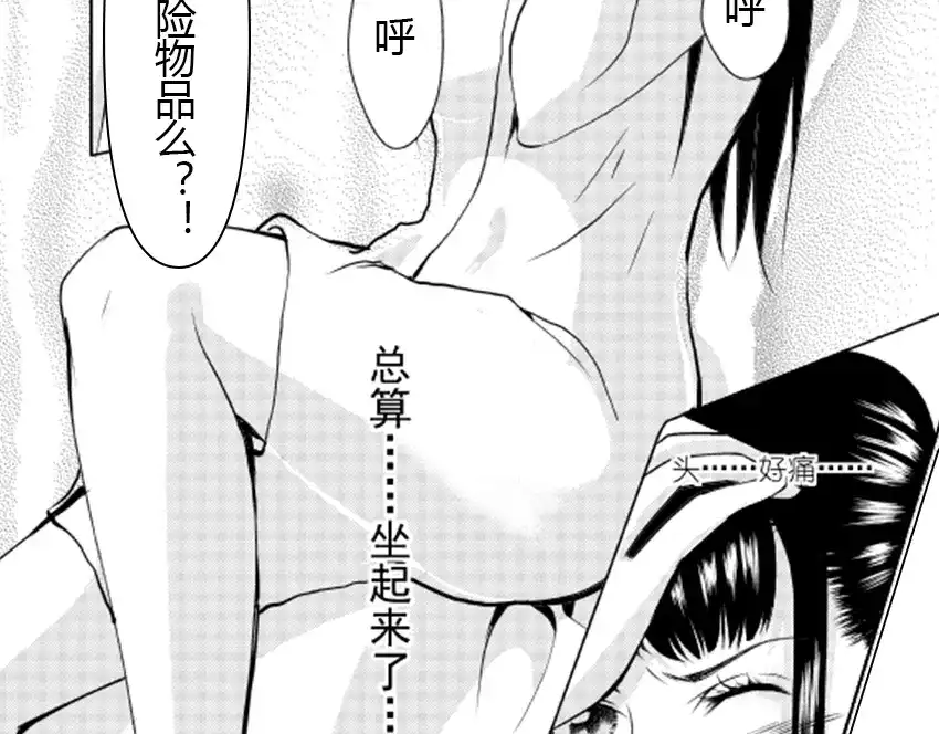 第46页