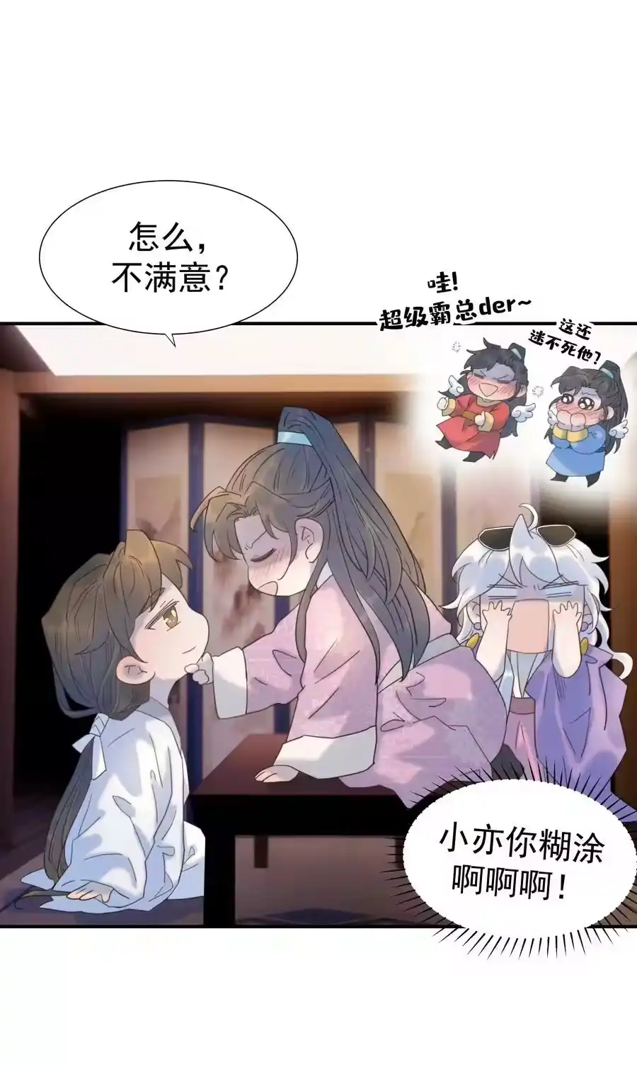 第33页
