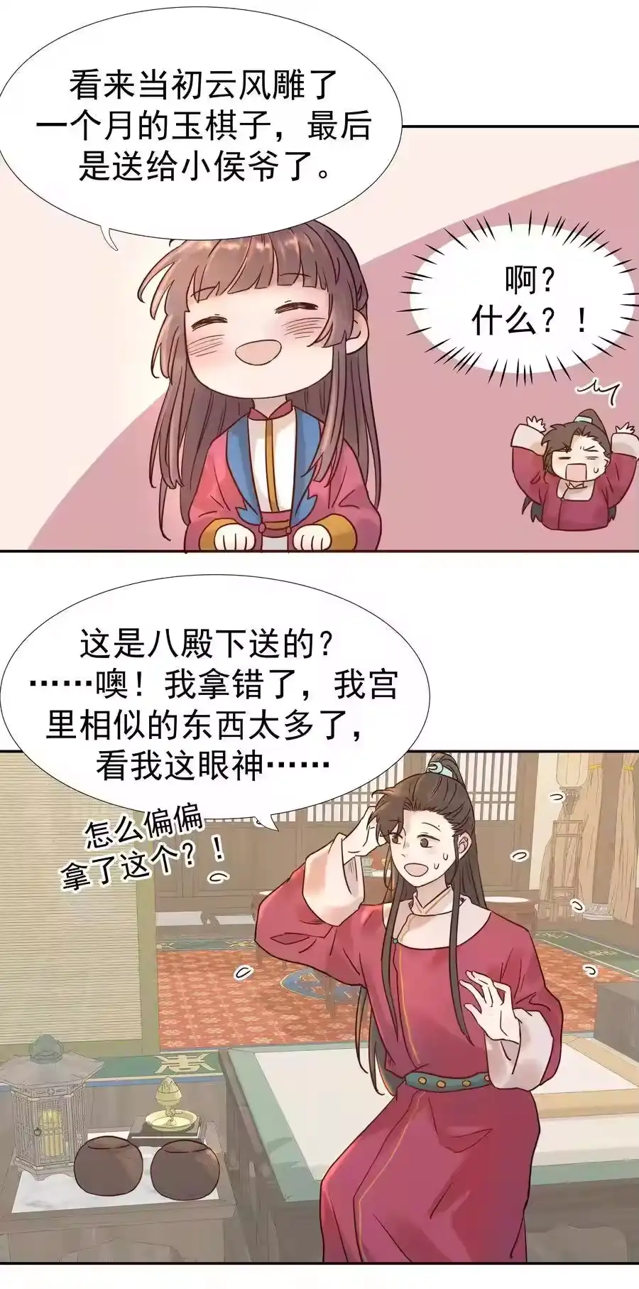 第33页