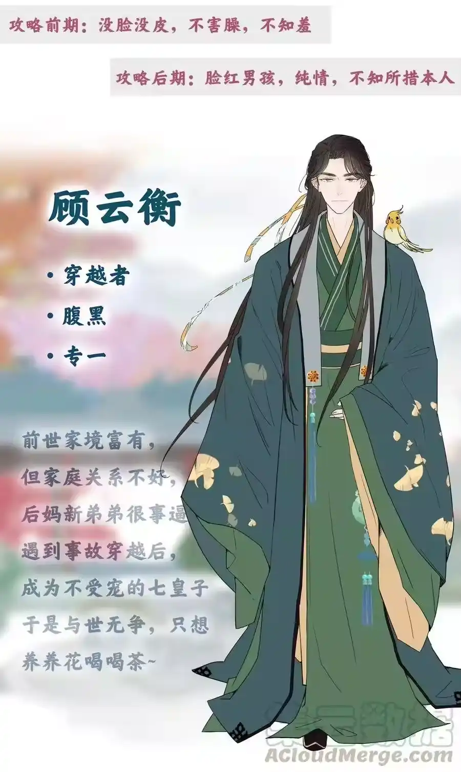 第27页