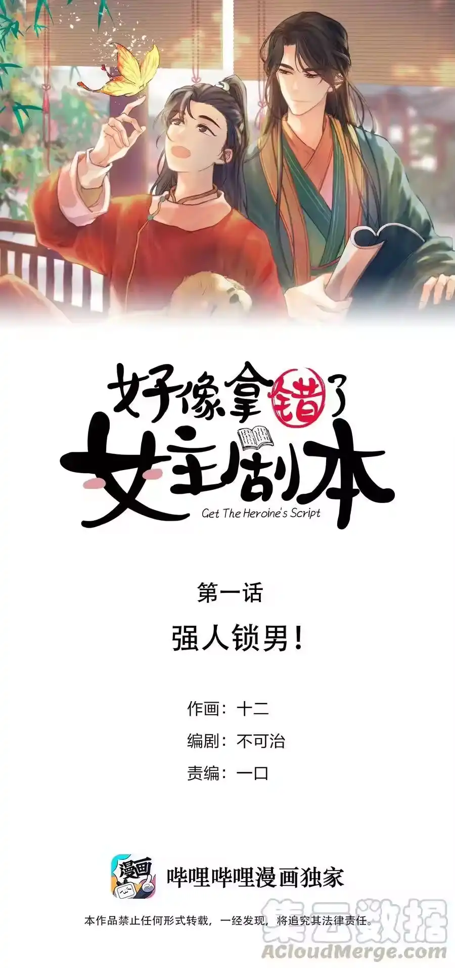 第1页