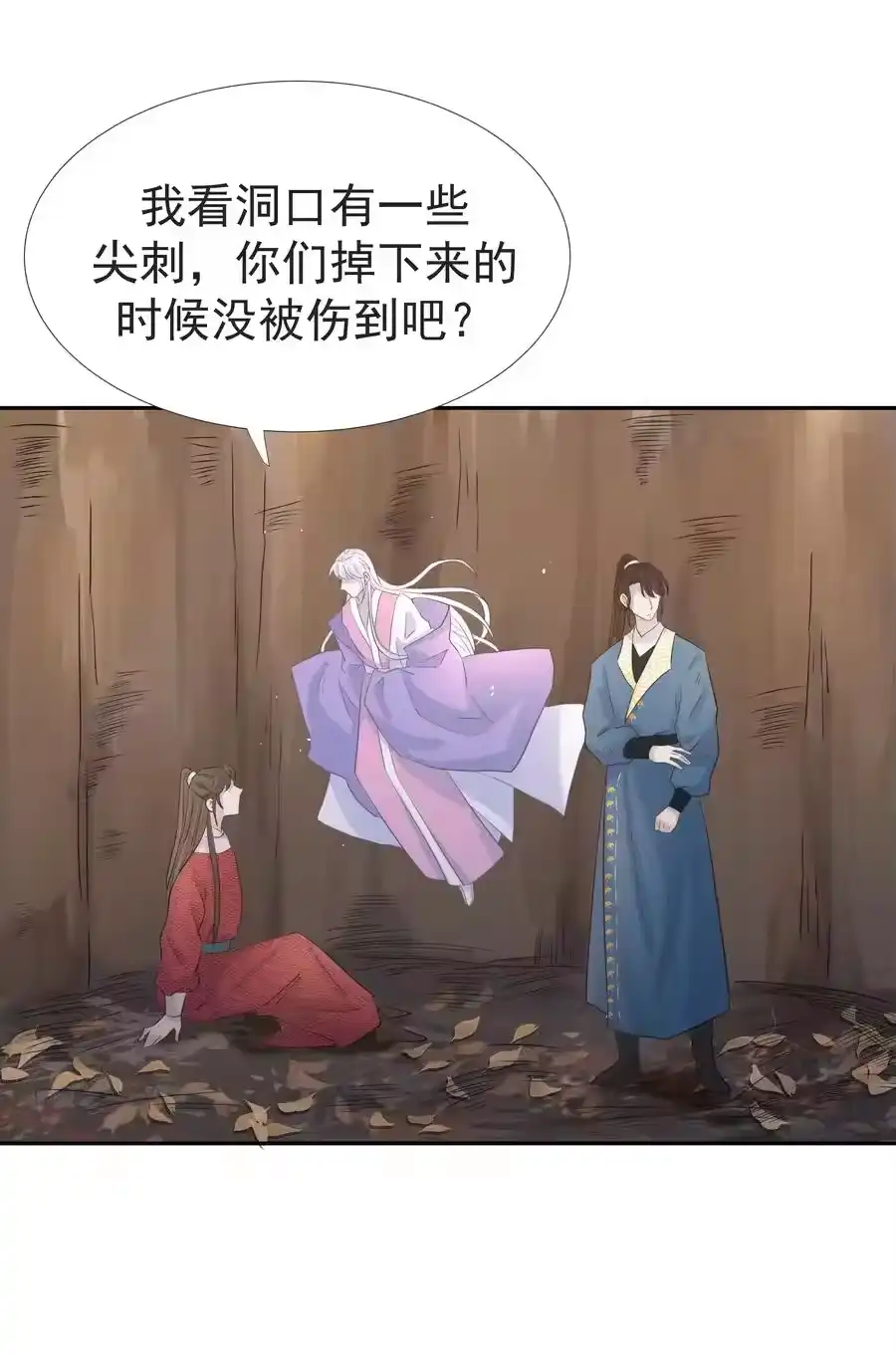 第29页
