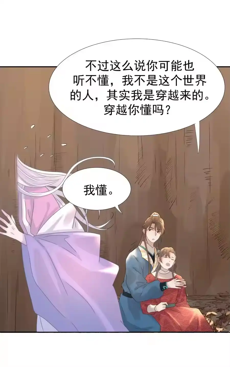 第45页