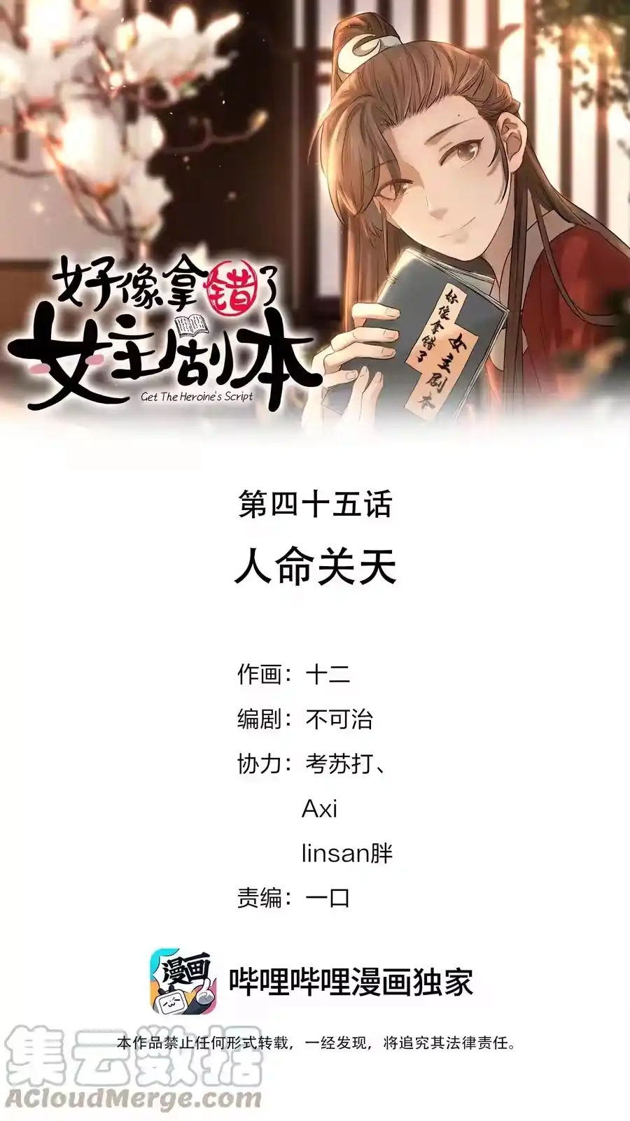 第1页