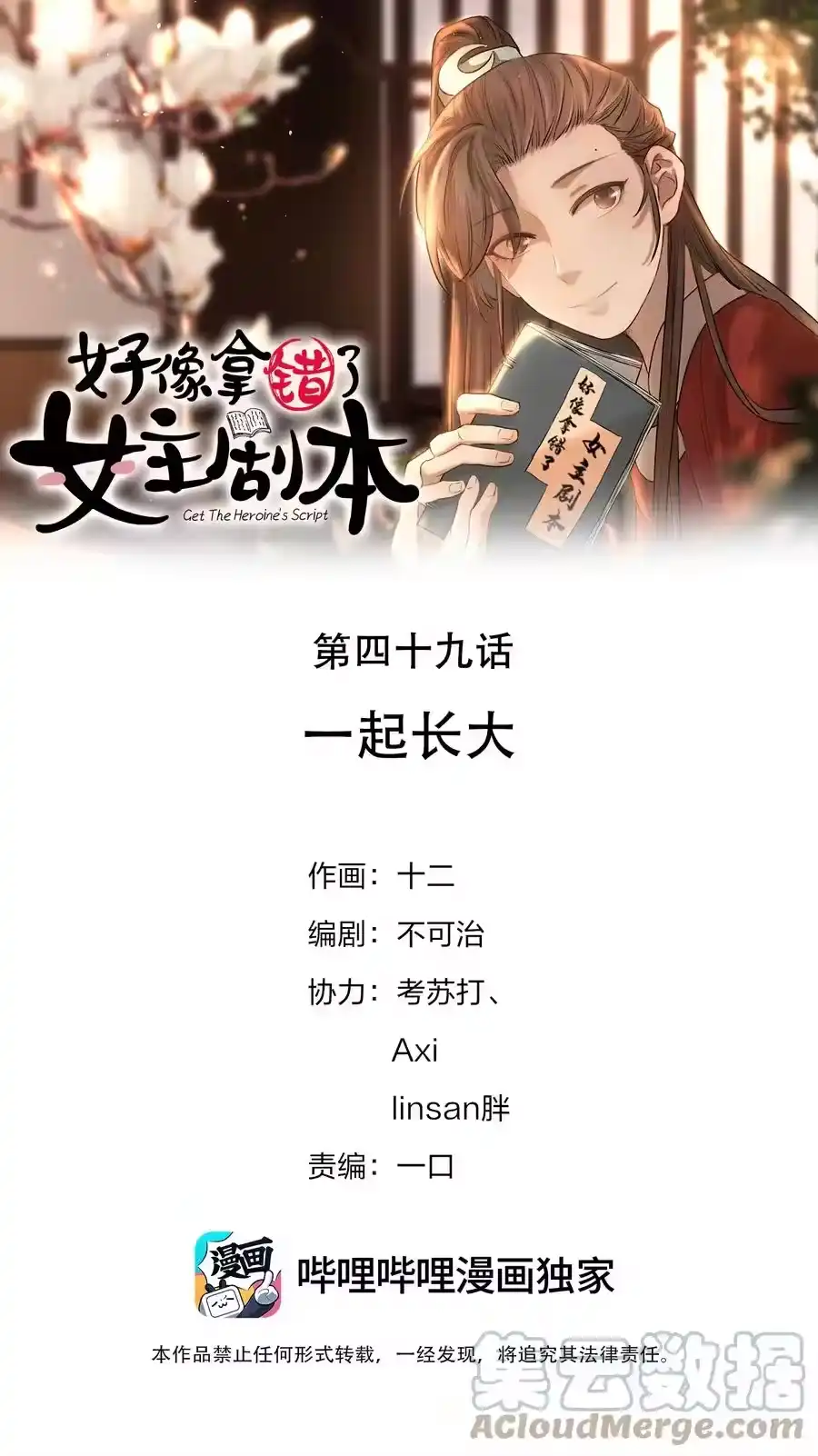 第1页