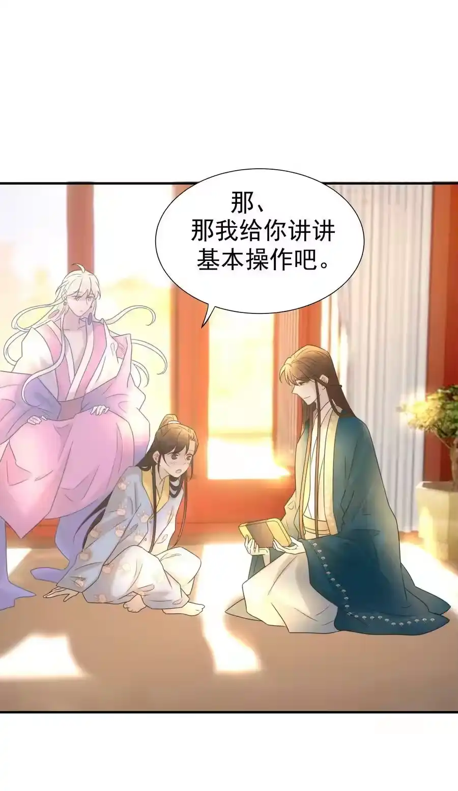 第33页