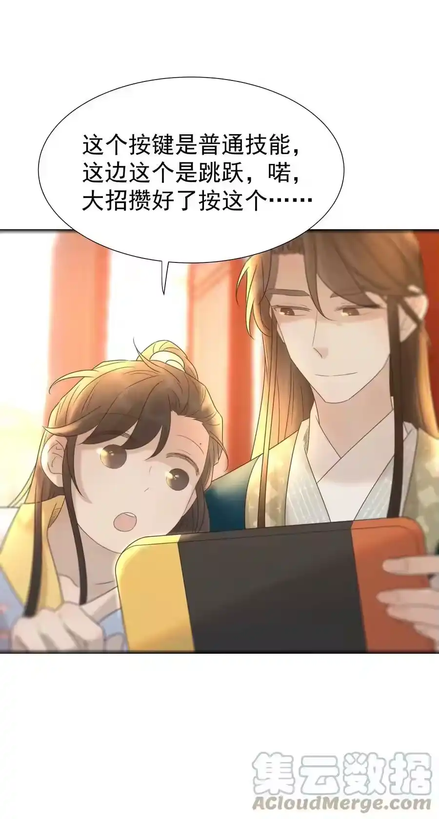 第34页