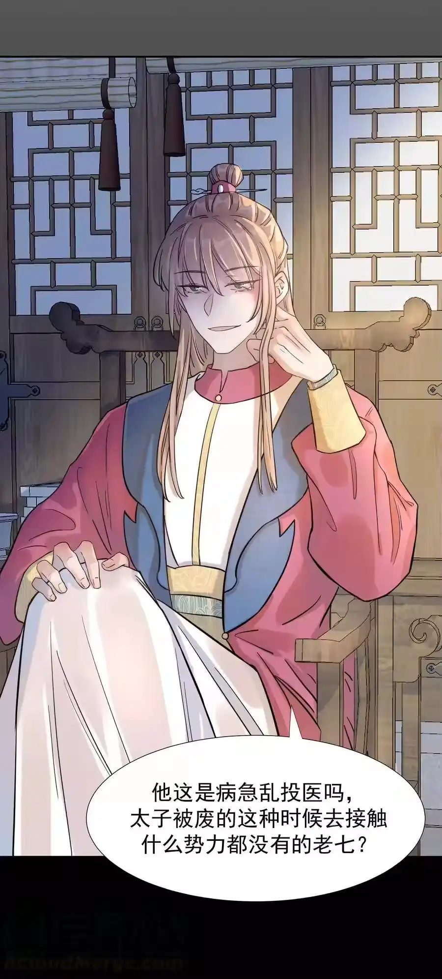 第40页