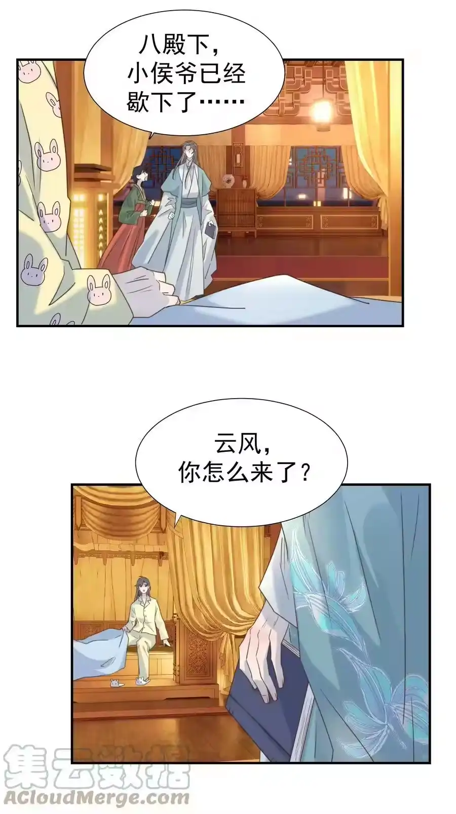 第46页