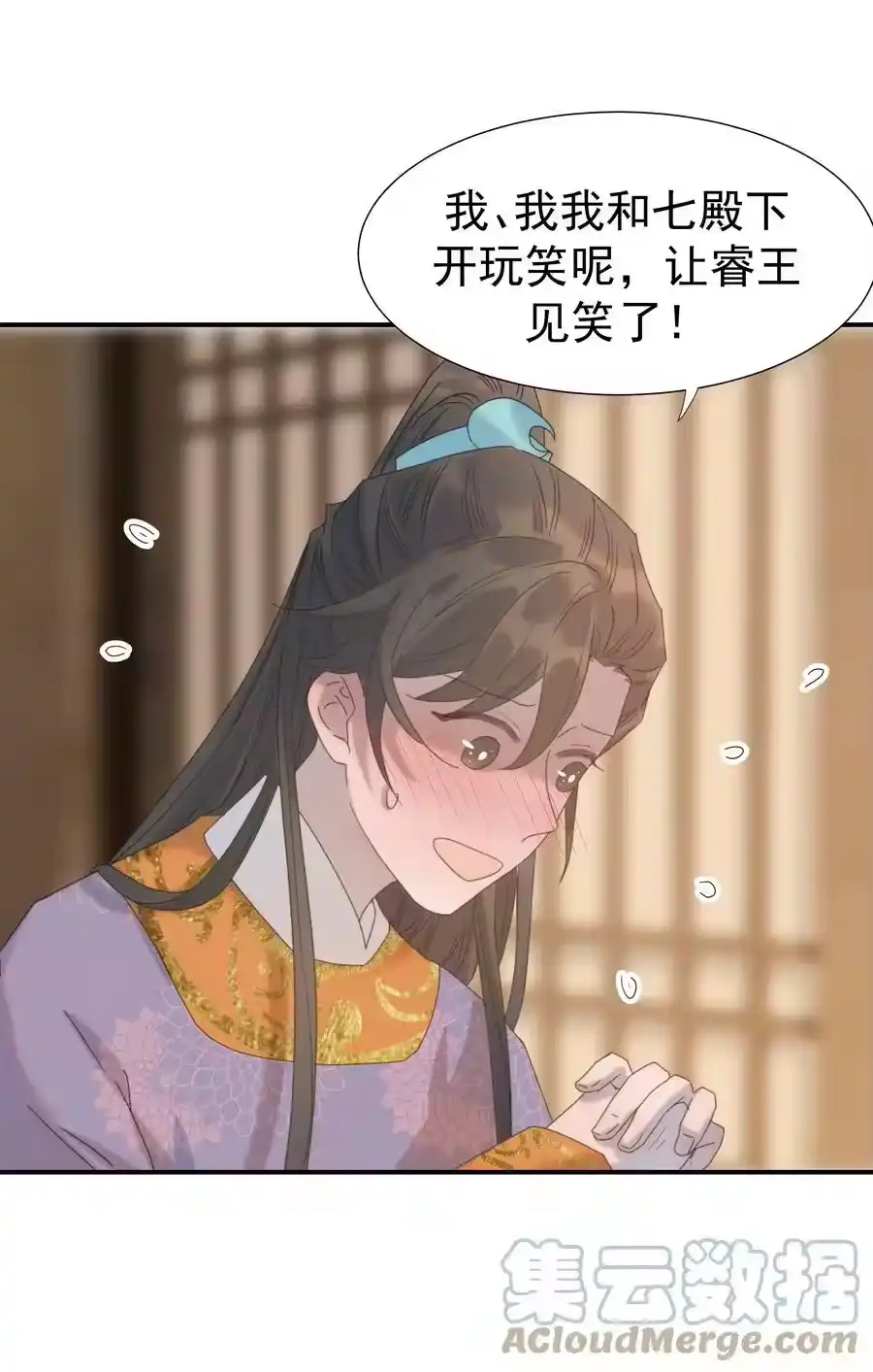 第37页