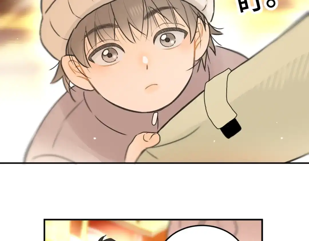 盐友 第90话 童言无忌。 第10页
