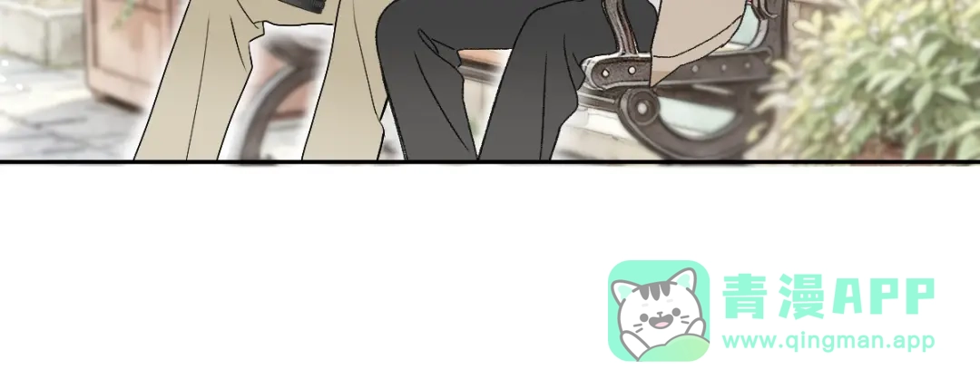 盐友 第91话 叫我的名字。 第11页
