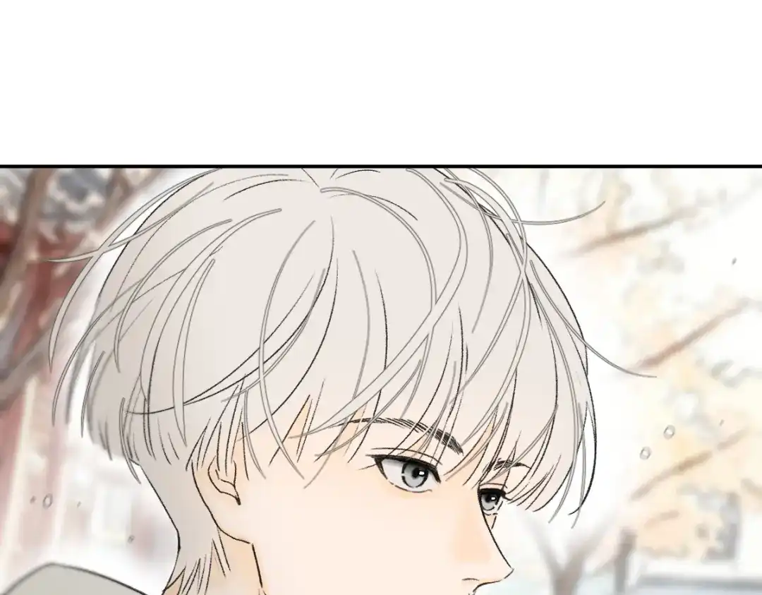 盐友 第91话 叫我的名字。 第22页