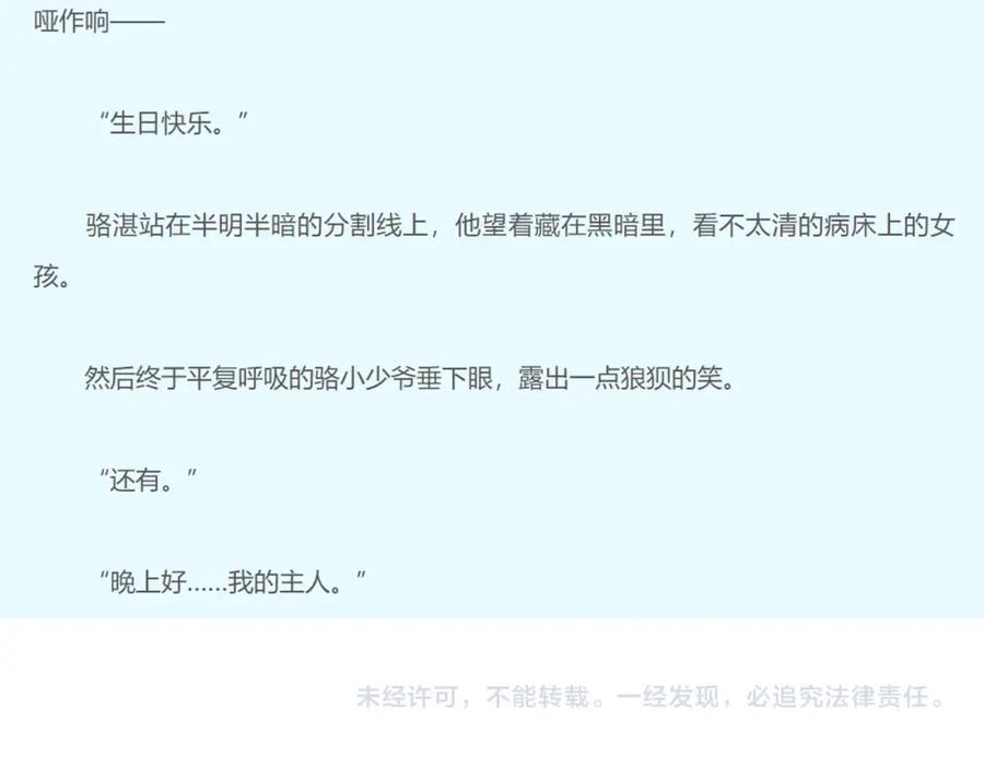第99页