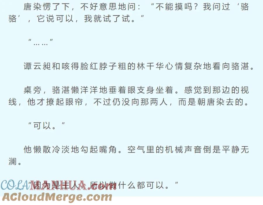 第105页