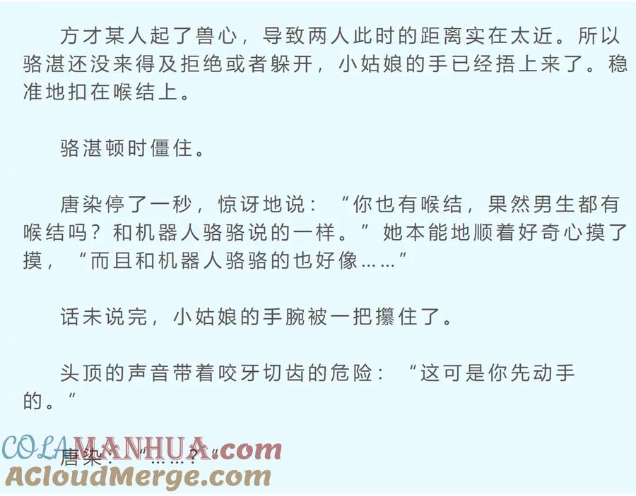 第101页