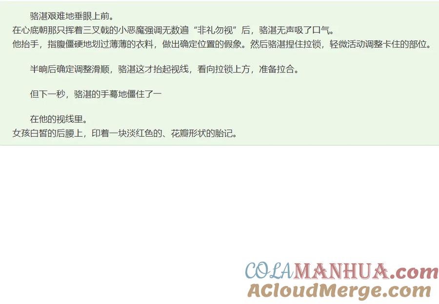 第88页