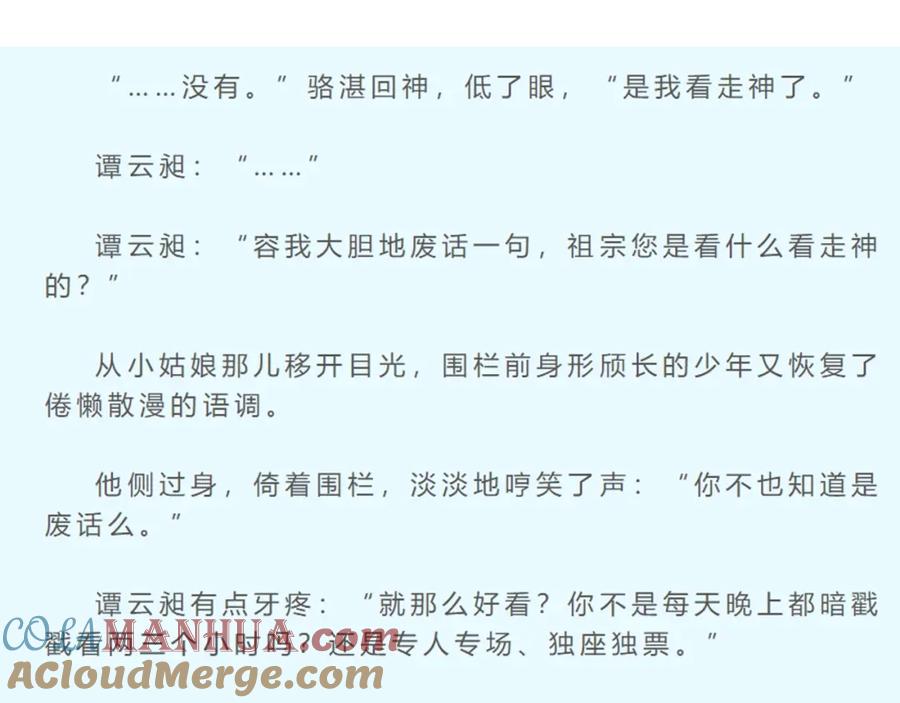 第105页