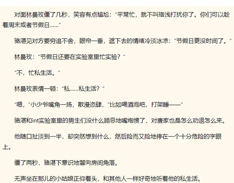 第86页