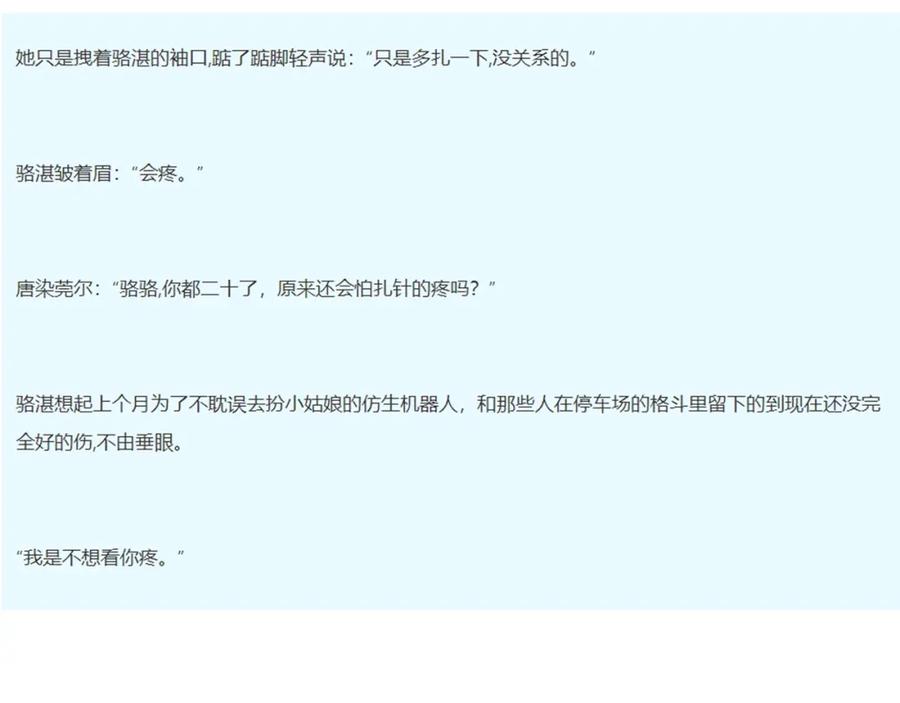 第98页
