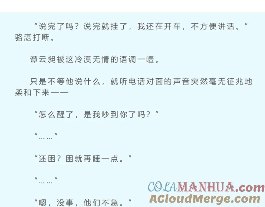 第105页
