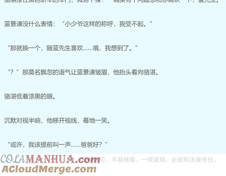第85页