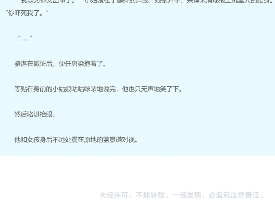第106页