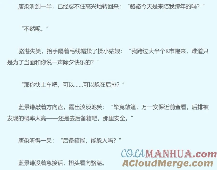 第82页