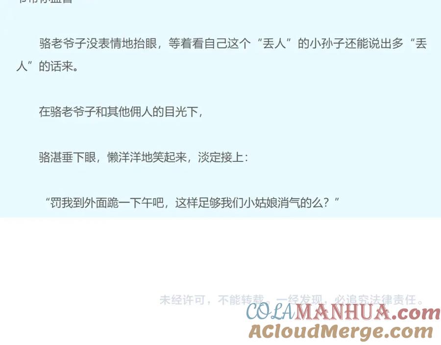 第105页