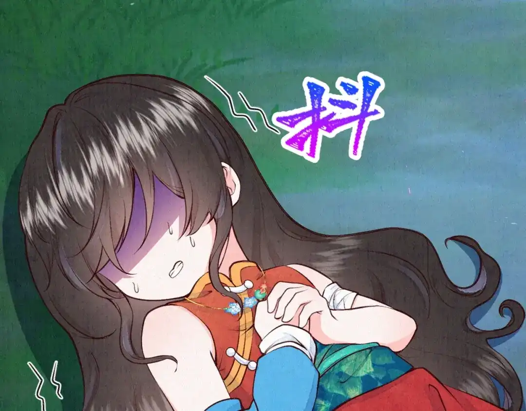 第82页
