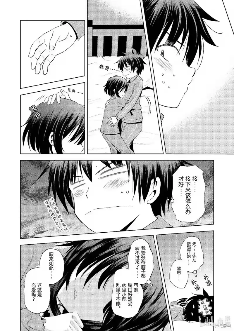 第30页