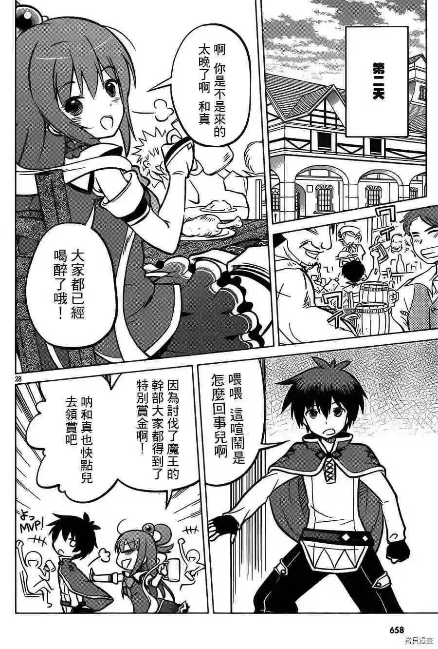 第26页