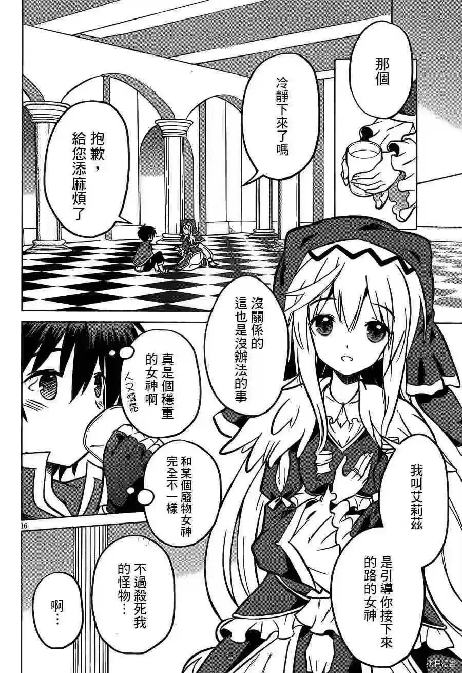 第16页