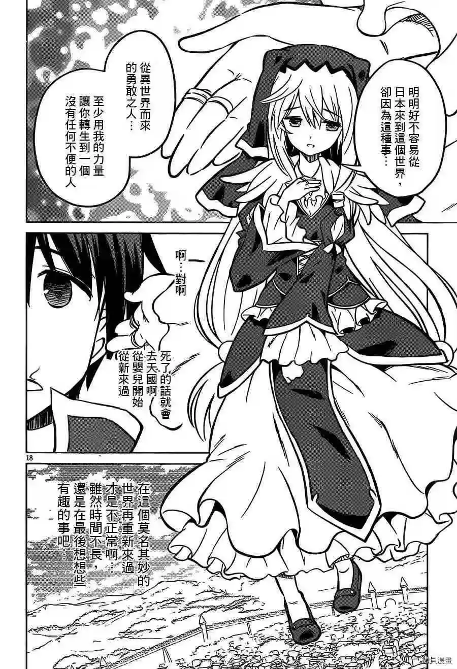 第18页