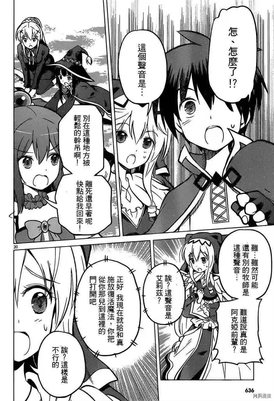 第20页