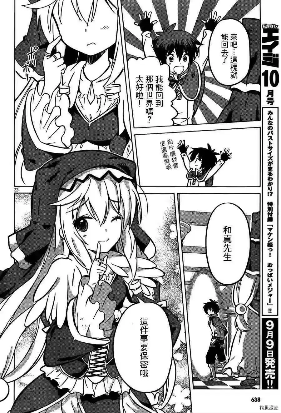 第22页