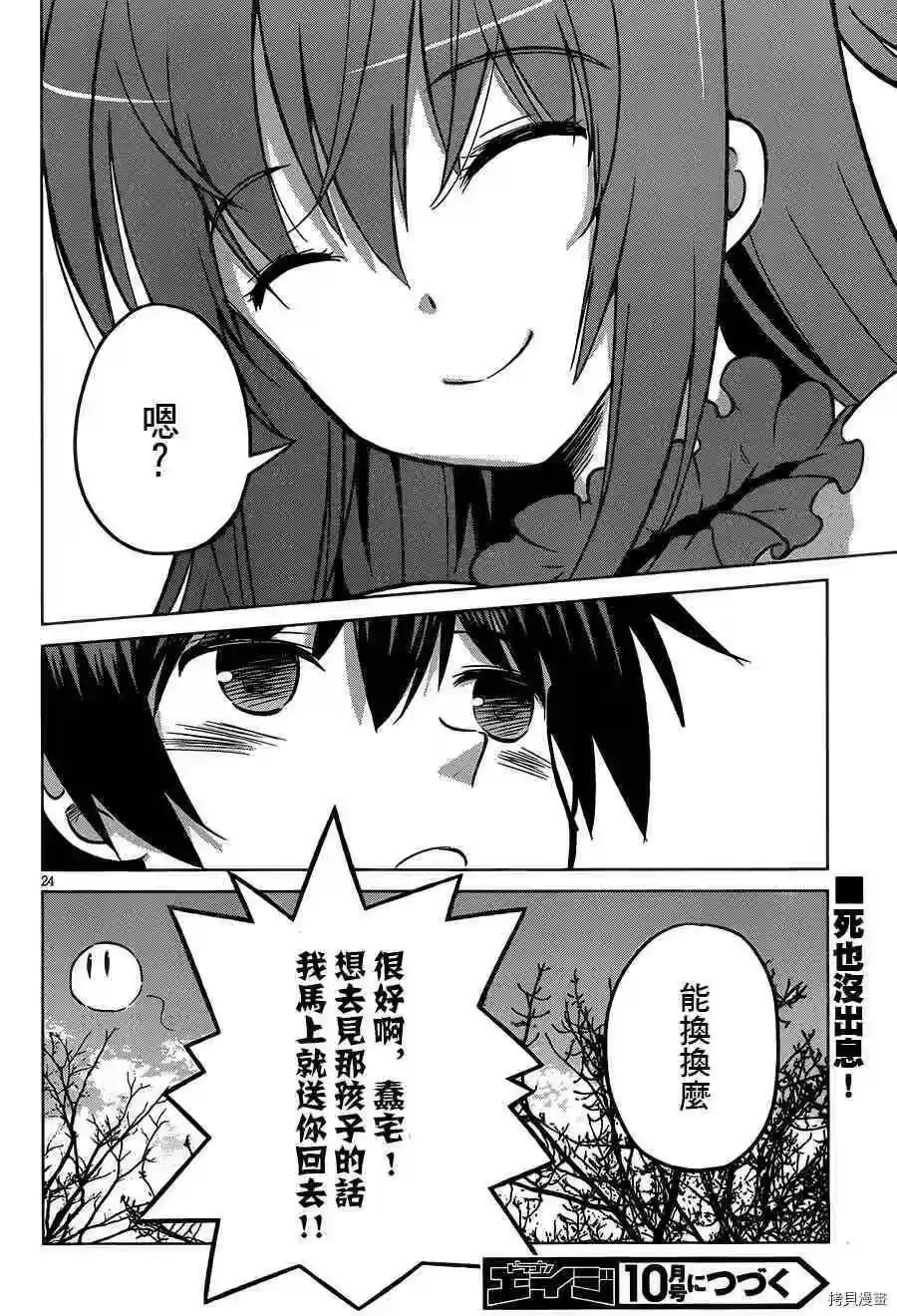 第24页