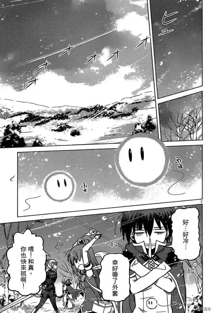第7页
