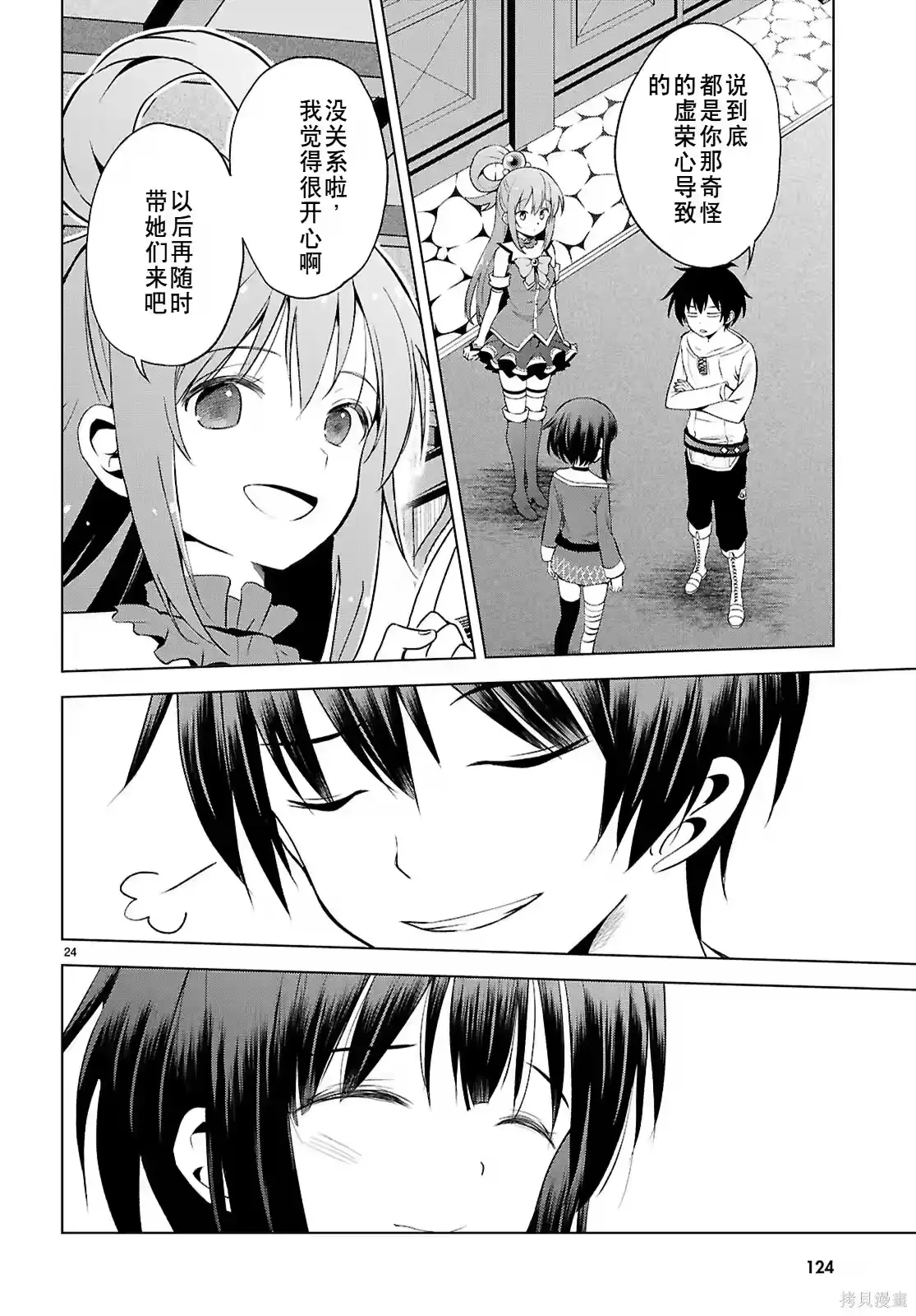 第25页