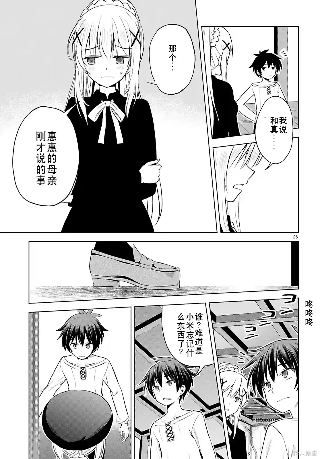 第26页