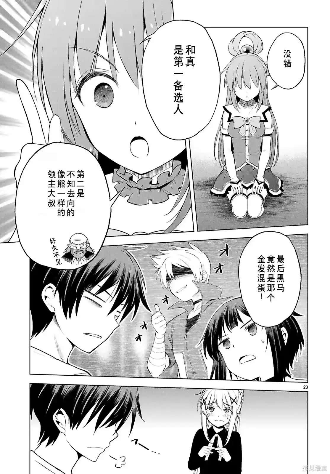 第24页