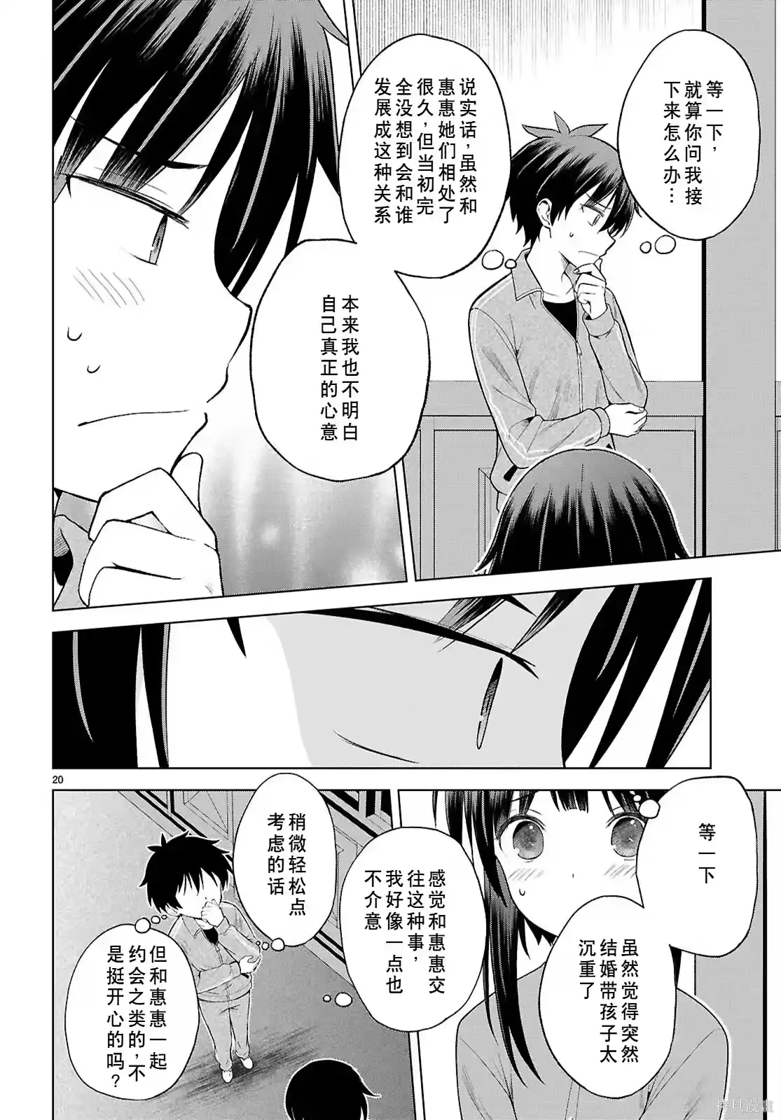 第21页